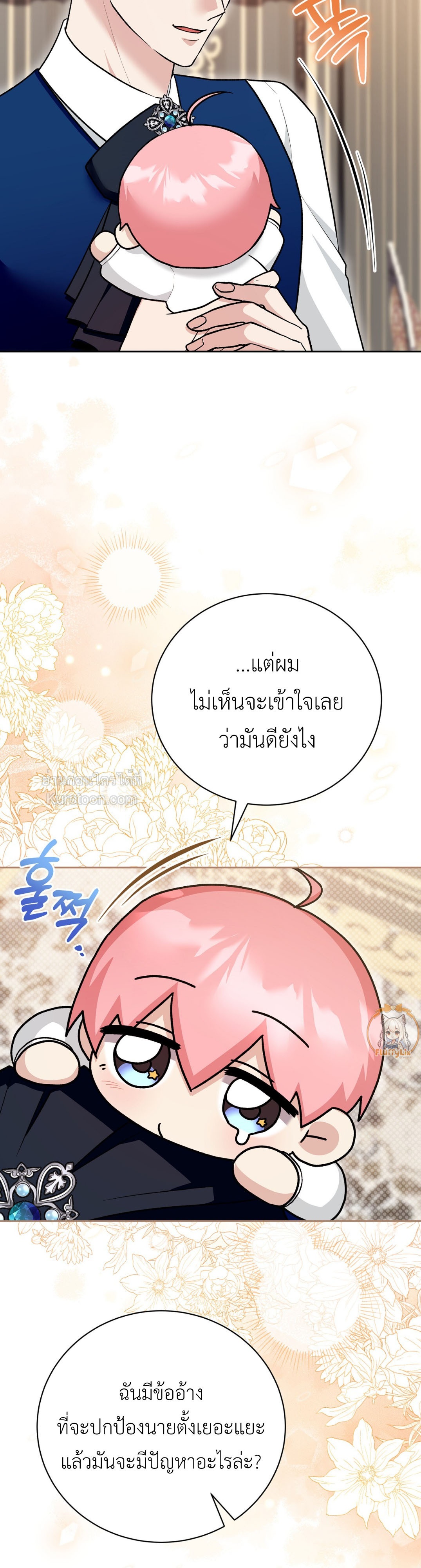 หน้า 27